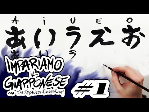 Video: Come Disegnare I Caratteri Giapponesi