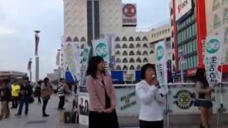 「三宅雪子&姫井由美子合同街頭演説会」 安東由美子 検索動画25 「三宅雪子&姫井由美子合同街頭演説会」 安東由美子 検索動画 25
