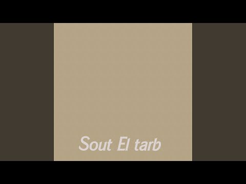 علمنى يا زمان