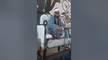 الشيخ عمرو السعيد سوره يوسف رائعه جدا