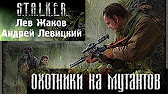 кинг стивен дьюма-ки fb2 скачать