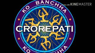 Kaun Banega Crorepati is in Nepali Version as a को ब​न्छ​ करोडपति  on Ap1 Television screenshot 2