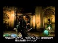 【Resident Evil 4】バイオハザード4Wii　字幕攻略32　～アルマデューラ～