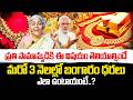 Today Gold Rate | Gold Price Crash | Gold & Silver Investment | Gold Price Prediction | Anil Kumar