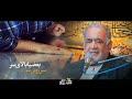 علی ملائکه کوچه پس کوچه مشهد بوی امام رضا میده 