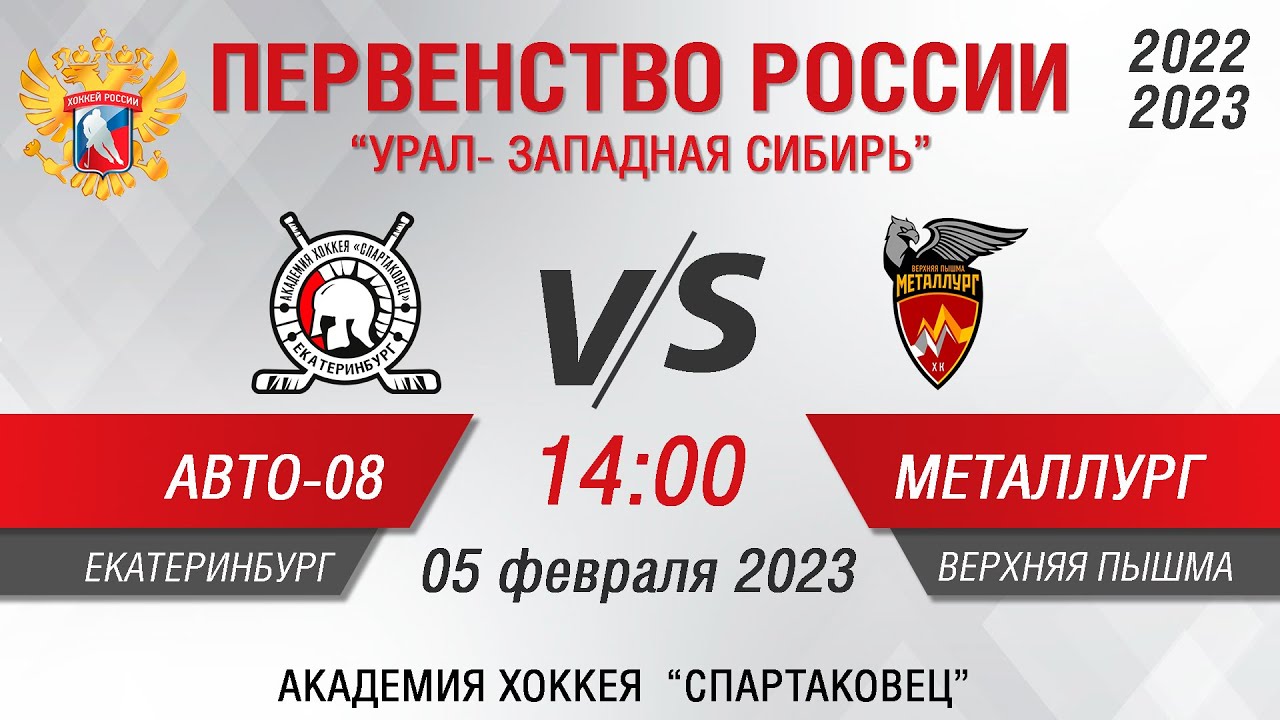 Авто спартаковец 2014 Авто спартаковец 2014