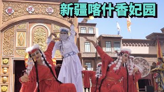 Visiting Kashgar, Xinjiang, I met a Uyghur wedding in Xinjiang, Uyghur girls are very beautiful