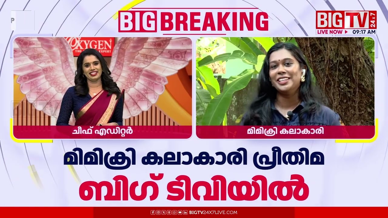 'പ്രീതിമ നല്ല കലാകാരിയാണ്, എന്നെ അപമാനിക്കാനായി ഒന്നും ചെയ്തിട്ടില്ല'; സുജയ പാർവതി| Preethima Kannan