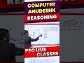 🧠💥 Reasoning का ऐसा सवाल जो Topper भी सोच में पड़ जाए! 15 सेकंड Challenge 🔥