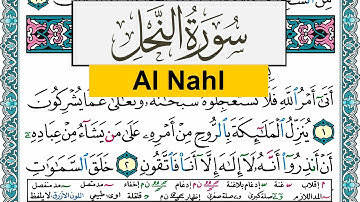 سورة النحل مكتوبة Surah Al Nahl عبد الباسط عبد الصمد Abdelbasset Abdessamad