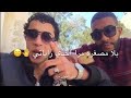 قصيدة ياساهره ( كمال بن خليفه النكاع المقرحي  / علي عبدالمولي نصر المقرحي )