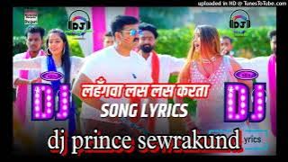 Lahangwa Las Las Karta Pawan Singh Holi Song Dj Shubham Azamgarh