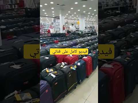 مجمع العائلة دولي السعودية مكة