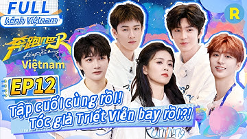 [Vietsub-FULL] Tập cuối cùng rồi! Tóc giả của Trần Triết Viễn bay mất rồi?🤣| Phần 13-Tập12 20250721