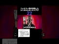 フォロワー様が体験したよくわからないカツアゲ22 #毎日投稿 #アニメ