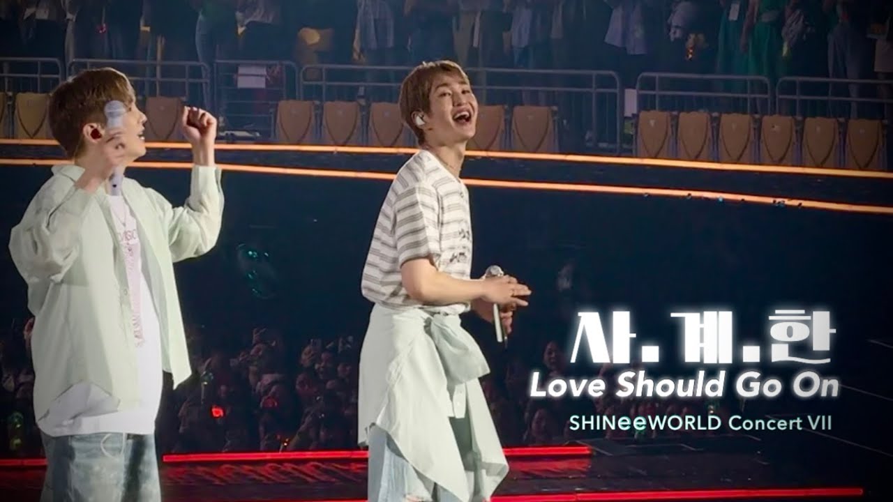 사.계.한(Love Should Go On) | SHINee Concert SWC7 #ONEW📌2025 샤이니 콘서트 앵앵콜 #온유 직캠