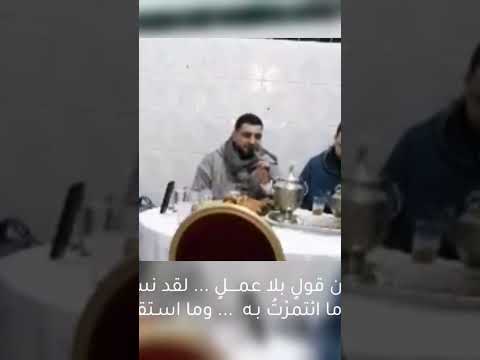 استغفر الله من قول بلا عمل الكندوز