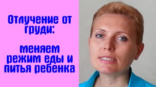 видео Психология грудного вскармливания