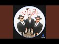 باقرزاده
