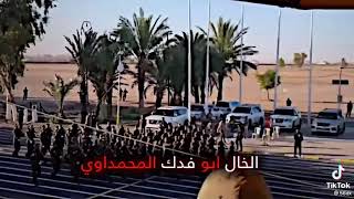 الخال ابو فدك المحمداوي رئيس هيئه الحشد الشعبي ?