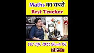 Maths का सबसे Best Teacher SSC CGL 2023 Pre By SSC CGL 2022 AIR 15 Ankush Gaba ASO (MEA) Neetu Singh screenshot 1