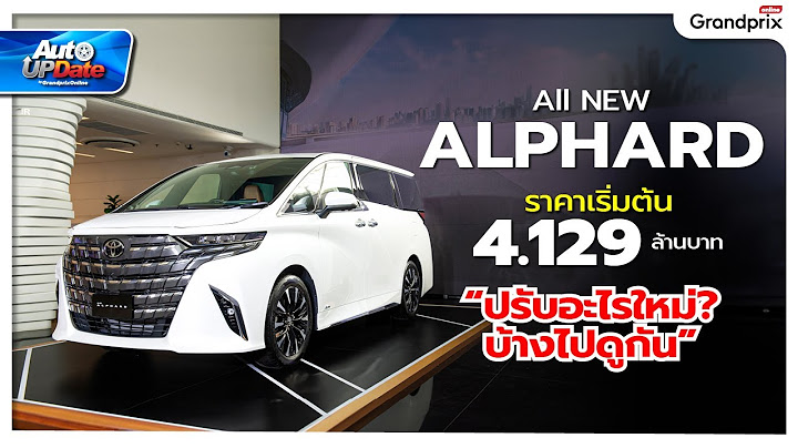 Toyota alphard vellfire 2023 ม อ ส อง