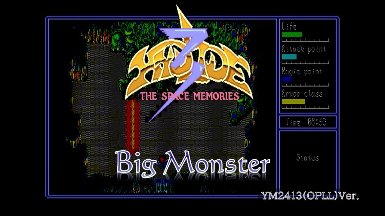 [MSX]ハイドライド3  (HYDLIDE3) - Big Monster - [YM2413][Arrange]