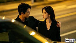 The lie is exposed; father and daughter leave heartbroken.