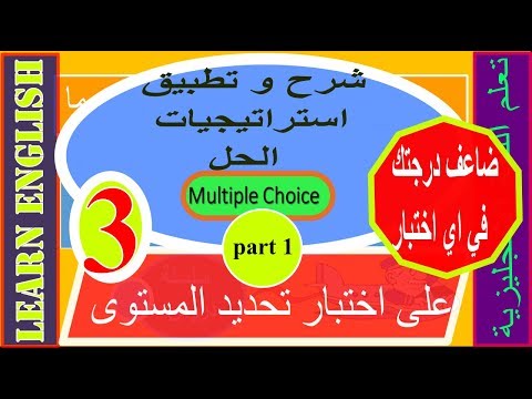 استراتيجيات تعلم اللغة الانجليزية Pdf