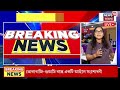 LIVE | Uniform Civil Code | বাংলায় এবার অভিন্ন দেওয়ানি বিধি, কী বললেন মুখ্যমন্ত্রী ? | Bangla News