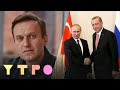 Новое дело против Навального и его соратников. Встреча Путина с Эрдоганом. Утро на Дожде