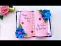 DIY Teacher's Day card/ Handmade Teachers day card making idea