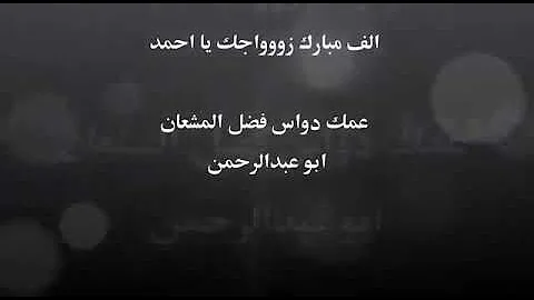 Ø§Ù‡Ù„ÙŠ Ø¹Ø²ÙˆØªÙŠ