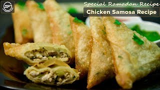 Chicken Samosa Recipe By Lip Smacking Food | Ramadan Special Recipe screenshot 5