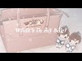KP ʚ♥︎ɞ 普段のカバンの中身紹介