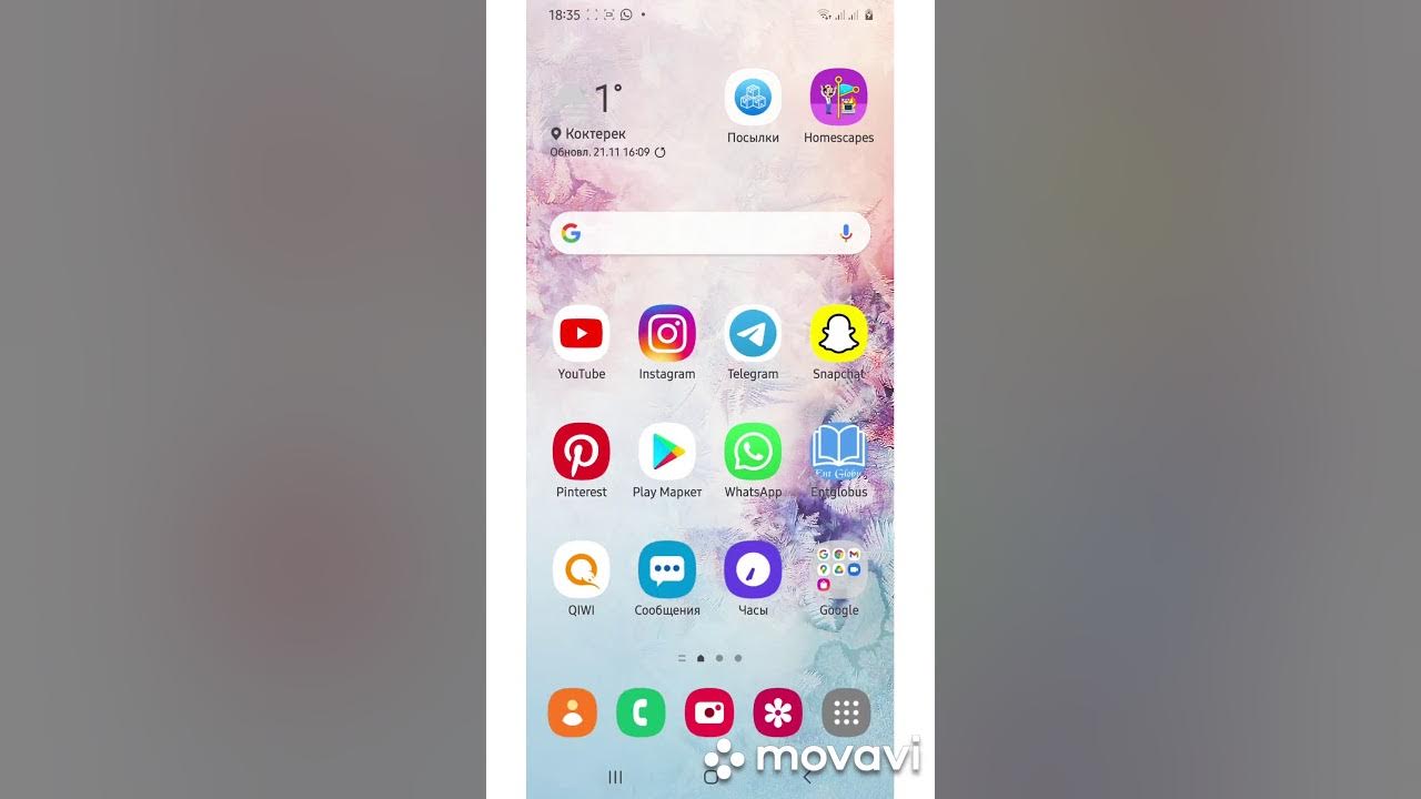 1688. Приложение 1688. Айфон виджеты на экран. Приложение 1688. Виджеты на экране блокировки айфон.