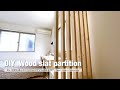 空間をやわらかく仕切るウッドスラットパーテーションをDIY 【女子部屋DIY⑤】#子供部屋DIY #teenroommakeover