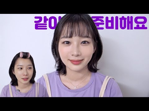 (수다수다) 이사후 같이 준비해요✨ 레이어드커트 했어용🙋🏻‍♀️ 안쓰던 색조써보기💄ㅣ다람쥐생활