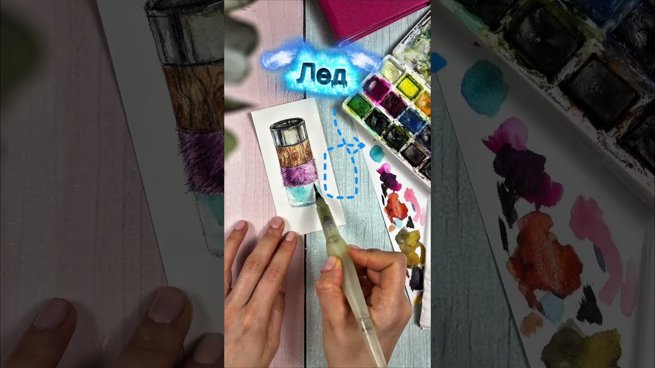Процесс рисования 4 типов материалов от металла до льда 