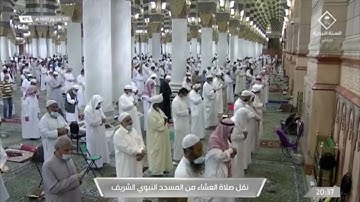 صلاة #العشاء من الحرم #النبوي ١٤٤٣/١/٨ | #خالد_المهنا | من سورة غافر #المدينه_المنوره