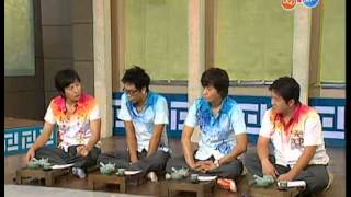 상상 플러스 - Roundtable Plus 20060822  #001