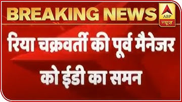 ED Summons Sushant Singh Rajput