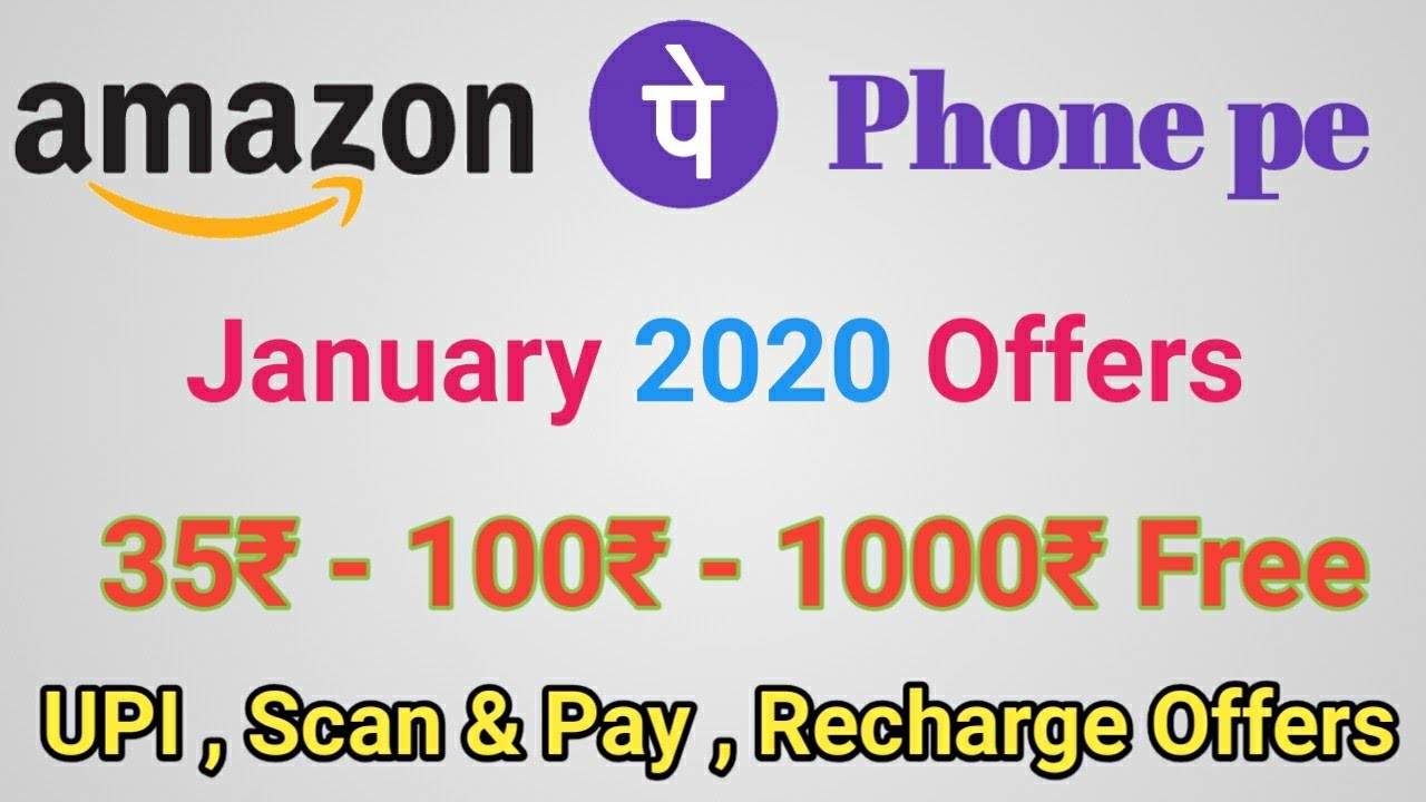 Amazon 100₹ 35₹ 1000₹ Free Cash back ! Amazon cash back offers ! Phone pe scratch card