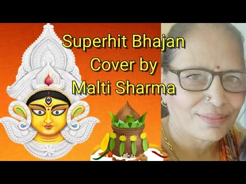 holi bhajan maa ke khet mein