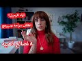 كيف تتعاملي مع قرار شخص تحبيه بالابتعاد عنك كيف تتعاملي مع قرار شخص تحبيه بالابتعاد عنك
