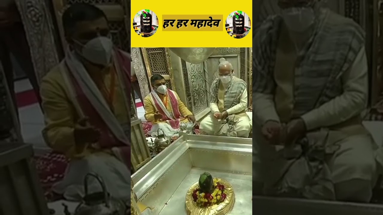 pm modi offers prayer at The Kashi Vishwanath temple|| 