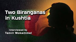 Interview of two Biranganas in Kushtia shot for Tanvir Mokammel's mega-documentary film “1971”