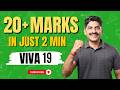Solve 20+ Questions In Just 2 Minute | Viva 19 | Sahyadri Tutorials | Mahesh Sir#mhtcet2026 #hsc2026
