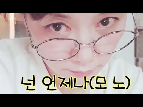 넌 언제나(모노)통기타cover다정#시티팝#90년대인기가요#김보희#데이브레이크#서영은#리메이크#제이레빗