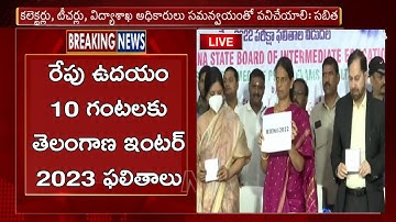TS Inter Results Release Date 2023|Telangana intermediate results date 2023 latest news today update